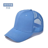 6panel sky blue